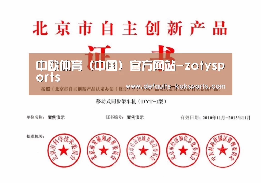 荣誉证书三