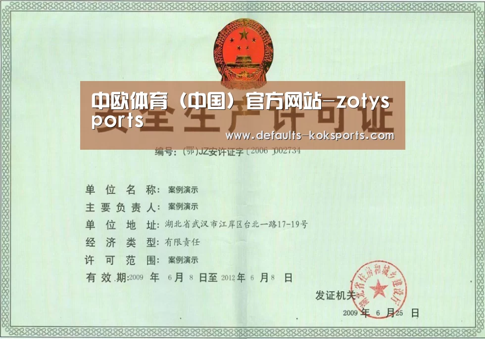 荣誉证书四(图1)