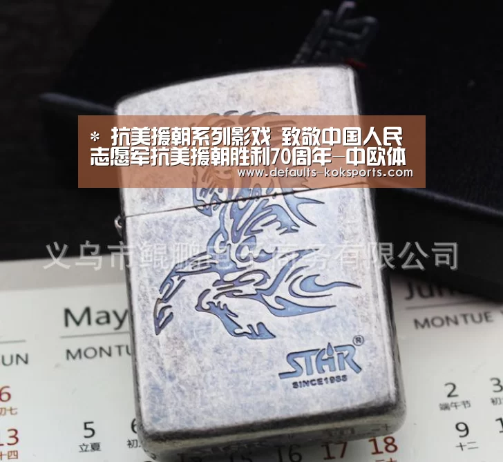 中欧体育官网入口，中欧体育官方下载，中欧体育平台