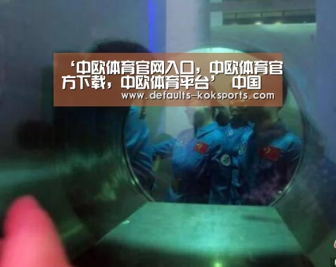 ‘中欧体育官网入口,中欧体育官方下载,中欧体育平台’
中国移动新闻资讯行业现状 图文和短视频内容形式更受用户偏好(图3) 中欧体育官网入口,中欧体育官方下载,中欧体育平台
