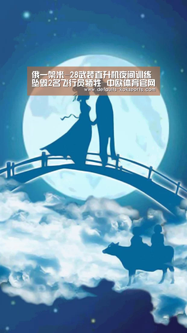 中欧体育官网入口，中欧体育官方下载，中欧体育平台