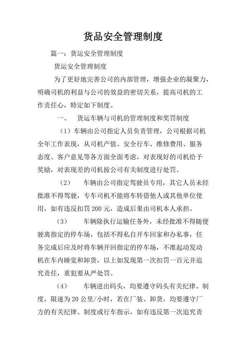 【中欧体育官网入口，中欧体育官方下载，中欧体育平台】2014