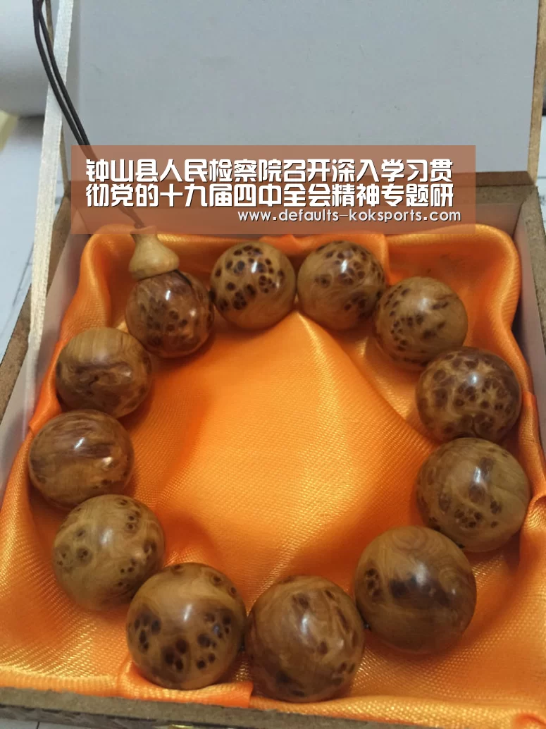 中欧体育官网入口，中欧体育官方下载，中欧体育平台