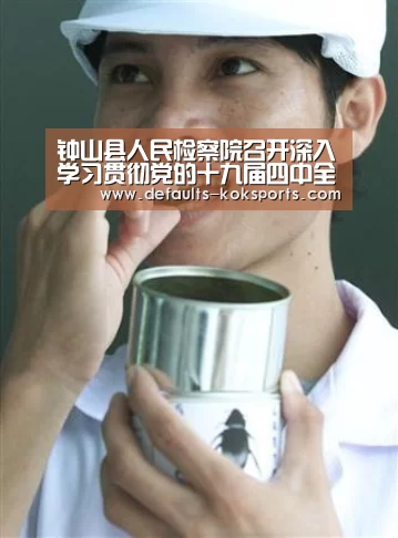 中欧体育官网入口，中欧体育官方下载，中欧体育平台