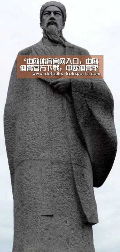 中欧体育官网入口，中欧体育官方下载，中欧体育平台