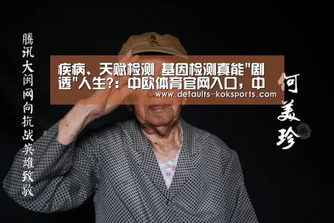 中欧体育官网入口，中欧体育官方下载，中欧体育平台
