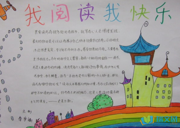 出征美国，见证男子汉的蜕变：中欧体育官网入口，中欧体育官方下