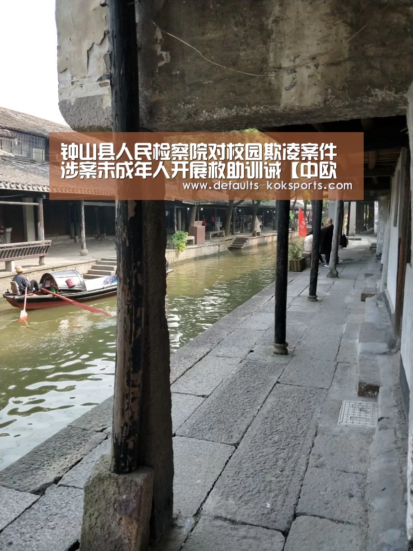 中欧体育官网入口，中欧体育官方下载，中欧体育平台