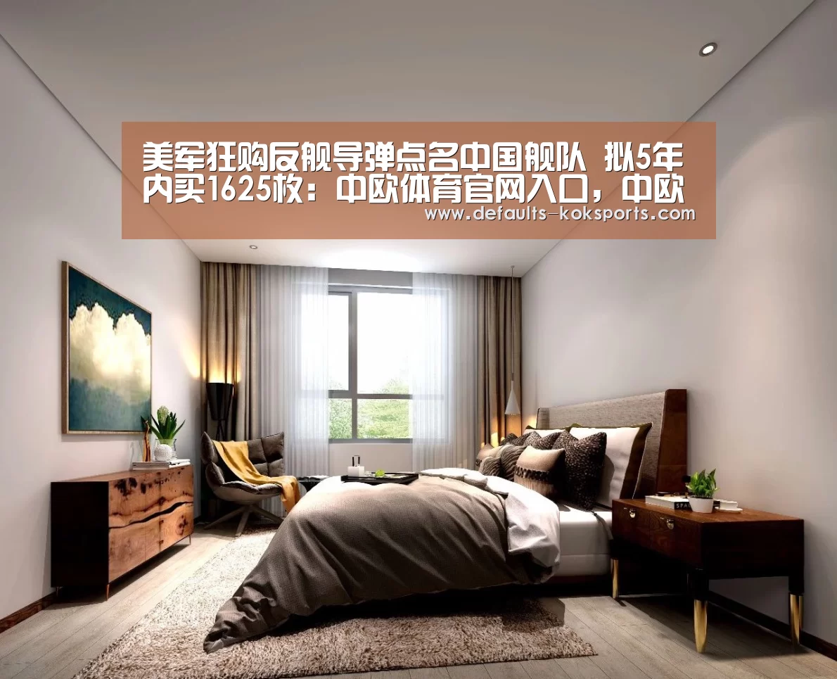 中欧体育官网入口，中欧体育官方下载，中欧体育平台