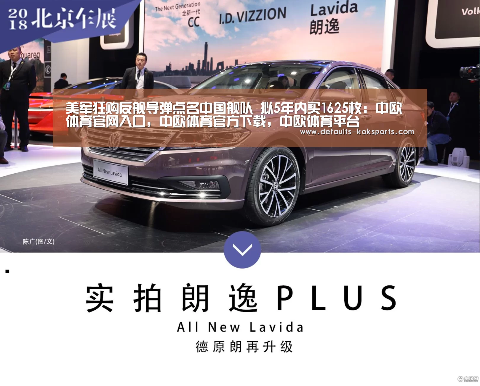 中欧体育官网入口，中欧体育官方下载，中欧体育平台
