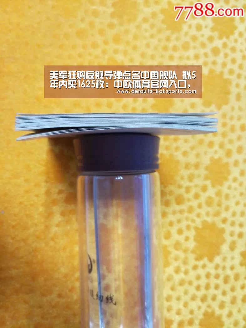 中欧体育官网入口，中欧体育官方下载，中欧体育平台